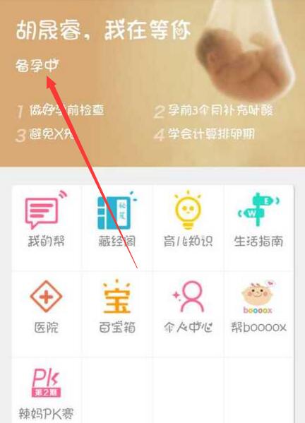 春晚舞台上女演员突发状况，本人道歉！邓超缺席春晚，总导演回应了