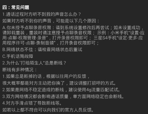 “胖都来”突然发文考虑换名字