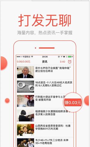 孙燕姿抢票