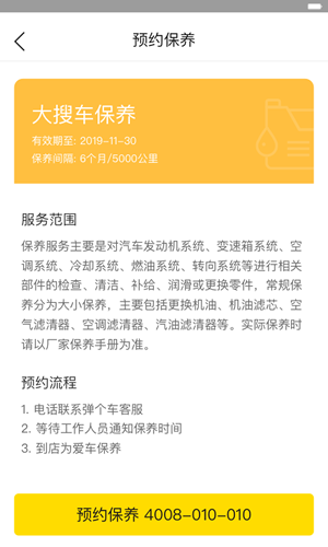 撒贝宁李白现身三河
