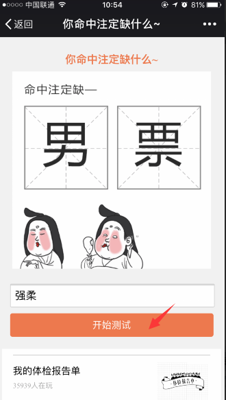 男子和女儿崇礼滑雪，被滑雪场要求证明父女关系，为什么滑雪场这么「敏感」？如何看待此事？