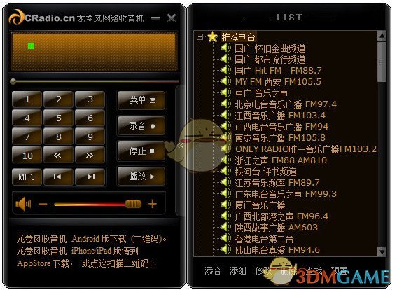 一文详解美乌矿产协议