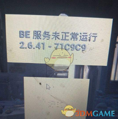 肖某称无法接受被指影响医疗安全