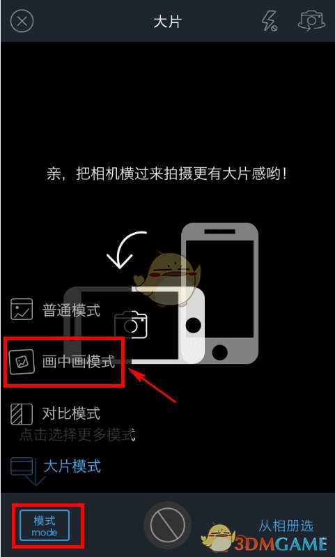 印度泄洪对克什米尔地区的影响