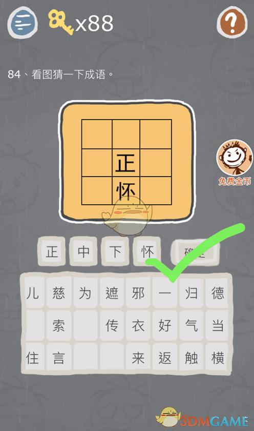 武汉一村民河边洗菜，突然听到诡异怪声，连续3天声音不断，他进去一看，吓得连忙报警
