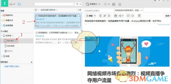 淘宝闪购奶茶免单