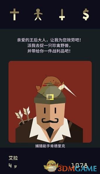 带你了解男女差异，绝对有你想不到的