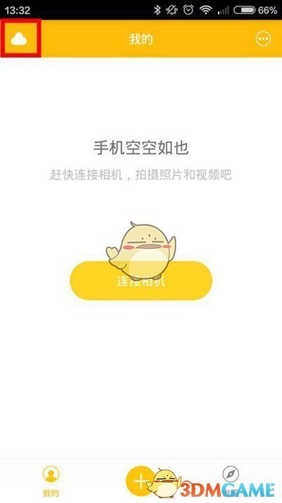金砖国家召开经贸联络组第二次会议，强调共同维护多边贸易体制，反对单边主义和贸易保护主义