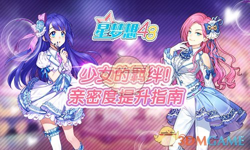 赴山海剧宣