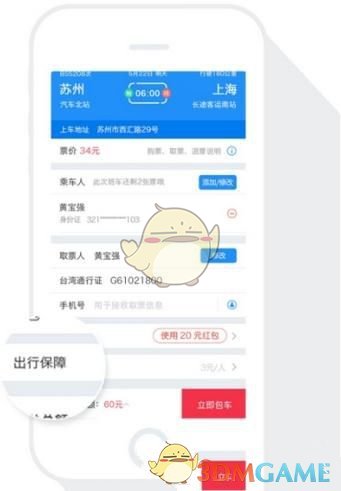印度的种姓制度还有可能被废除吗？