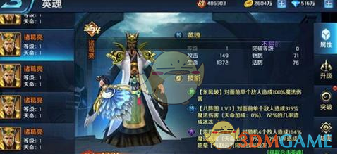 淮水竹亭定档