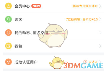 PCS（Pcs.是什么意思）