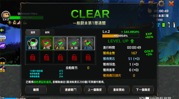 林高远退出欧洲杯比赛 备战世乒赛