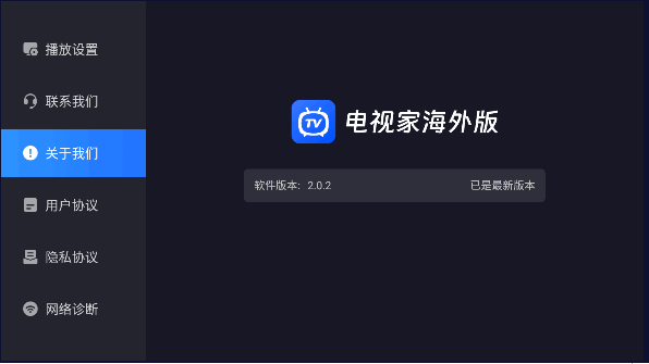 薛之谦音乐节