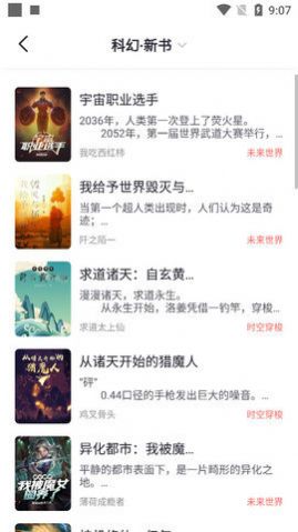 特朗普敦促共和党人团结起来，投票支持支出方案