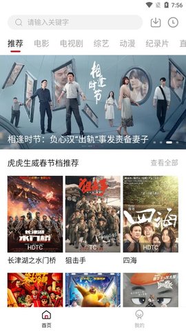 鲁比奥将兼任美总统国家安全顾问