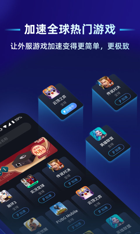 孙恩盛直播