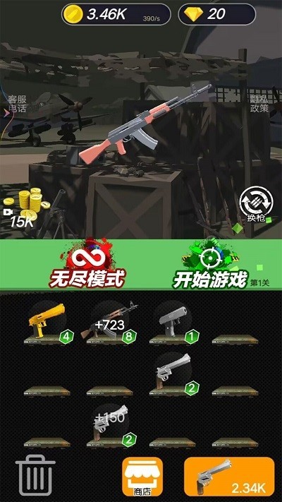 5月11日，特朗普：中美谈判取得了巨大进展！？