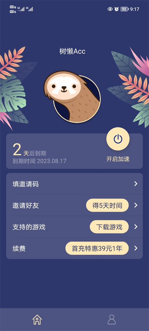 比亚迪前4月新能源汽车销量138.09万
