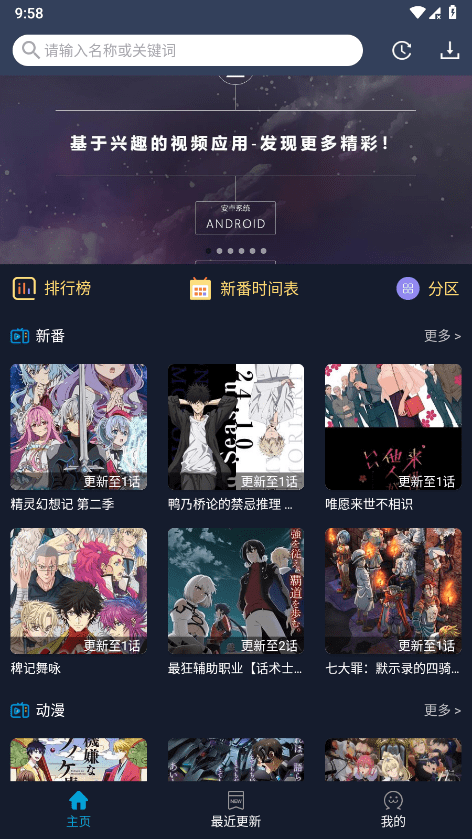 如何看待原神 4 月 30 日发布的《原神幕后故事：从挪德卡莱说起》？
