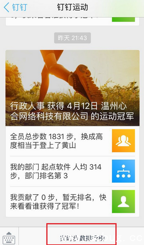 BLACKPINK即将发行专辑