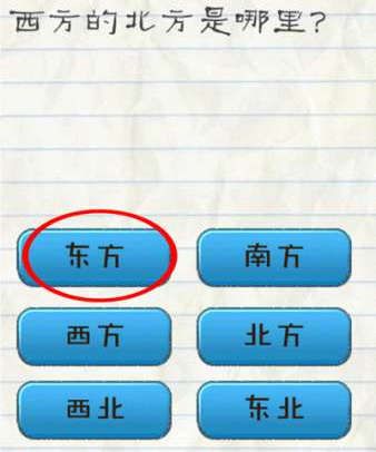 特朗普就职午宴重量级人物均未现身：中方调整出席阵容，三位代表缺席，沙利文态度强硬！
