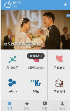 福特汽车CEO：将推迟车辆涨价计划