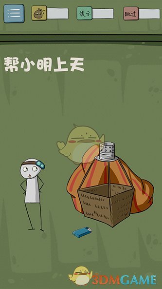 后天下午5：30~不来可就亏大了！（有DIY漆扇哦！）