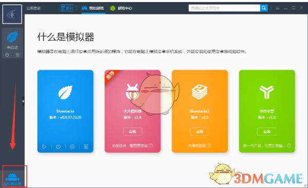 女儿女婿闹离婚 岳母提前立遗嘱