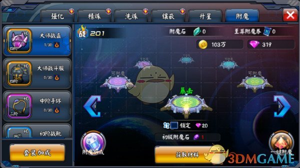 西班牙电力供应接近完全恢复