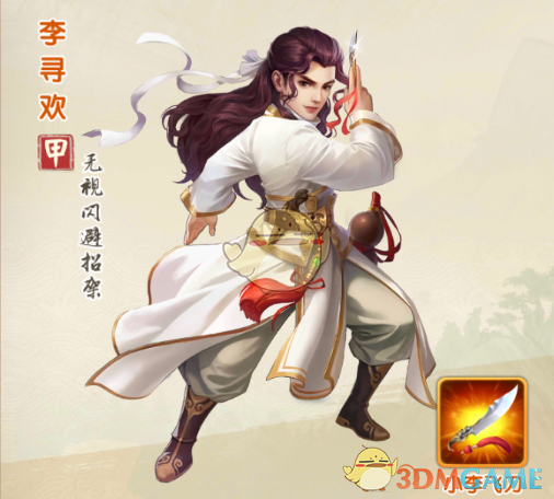 韩安冉老公片酬