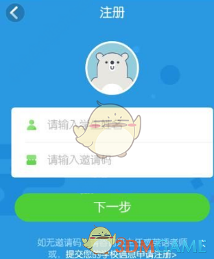 男子在生殖医院做手术后次日身亡