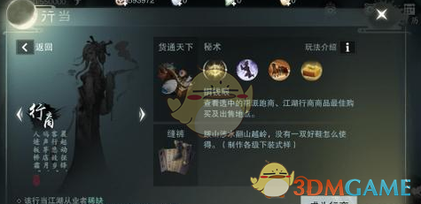 景区有人高喊：“我后悔了，不想玩了，我要回家!”看的人心酸