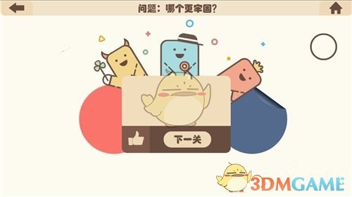 赵心童6比2领先韦克林