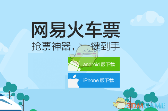 米切尔因左脚踝扭伤G5出战成疑