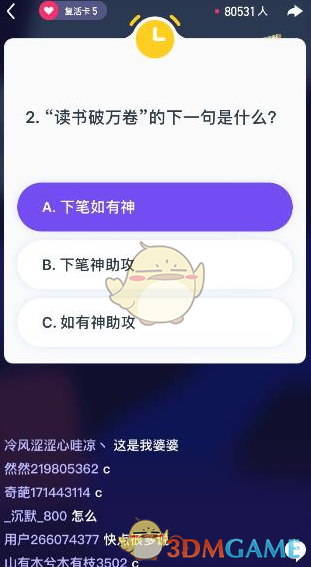 这些决定关乎他们的人生走向，一旦他们采纳了你的建议，若结果圆满，他