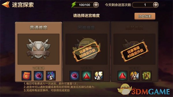 特朗普取消DEI政策，为何如此受欢迎