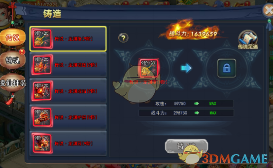 小区通知将对流浪猫投药引争议