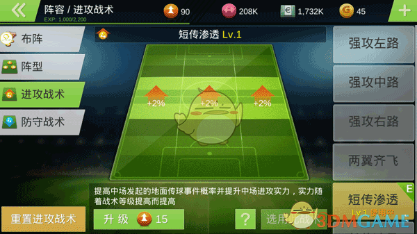 迪丽热巴埃及艳后转场
