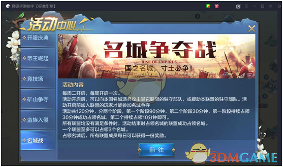 巴总理激动拍桌：我们有实力有核力量