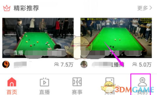 国乒即将启程参加多哈世乒赛