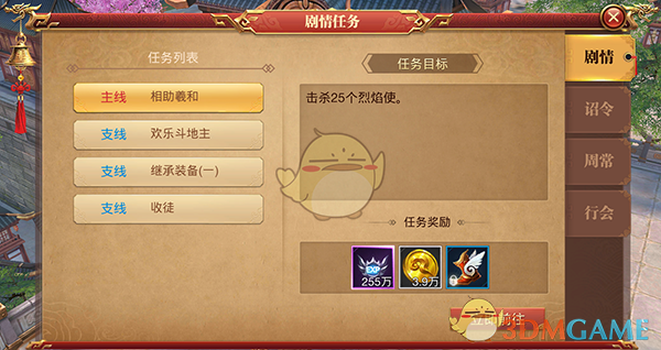 “正月十五·闹元宵，阖家团圆共此时，祝福语文案句子”