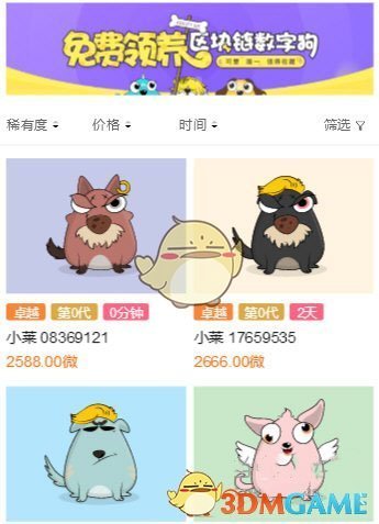 乒乓球澳门世界杯将于 4 月 14 日至 20 日举行，该赛事有何看点？
