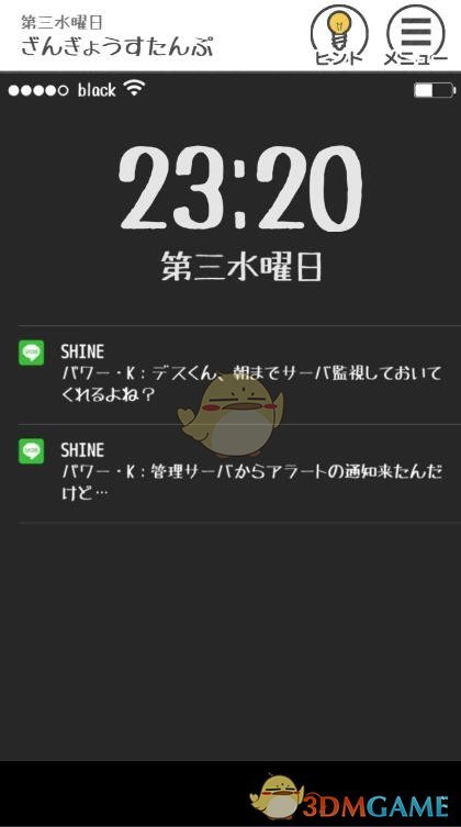 董小姐“间谍论”背后：她年薪1400余万，将分红3亿元