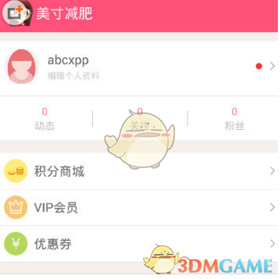 WAW现场惊现高颜值coser