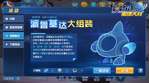 TikTok 表示「除非白宫提出明确不追责声明，否则平台只能关」，如何评价 TikTok 的应对策略？