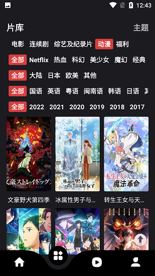 中国各省男生平均身高排名，你在第几名？