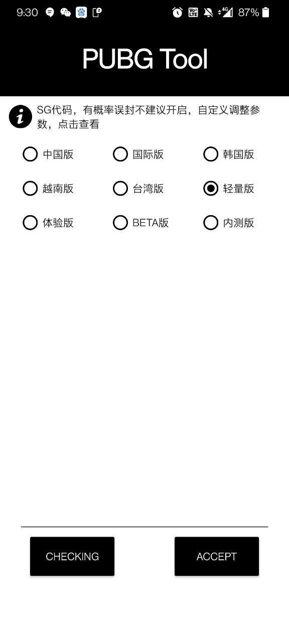 永野芽郁 田中圭