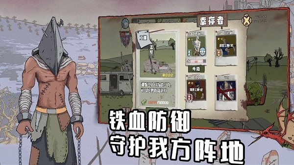 多尔特打滑令莫兰特失衡重摔受伤