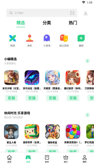 德国候任总理默茨打破沉默就贸易战发声 敦促对特朗普关税加以应对